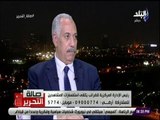 صالة التحرير - رئيس الإدارة المركزية للضرائب: بصدد مشروع قانون يعطي إعفاءات للمشروعات الصغيرة