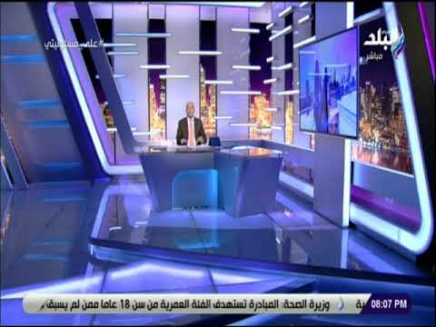 على مسئوليتي - أحمد موسى: القومية للأسمنت كانت من أهم الأسماء في مصر والوطن العربي