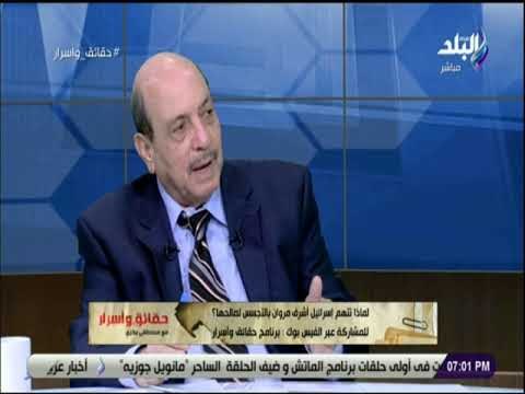 حقائق وأسرار - إبراهيم البحراوي يكشف مضمون فليم «الملاك» .. وسر توقيت عرضه مع ذكرى هزيمة إسرائيل