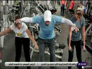 صباح البلد - تمارين رياضية لعلاج إنحناء الظهر والأكتاف..«الأتب»