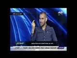 الماتش - أحمد عيد: بيراميدز فريق محظوظ ولم يستمروا في المنافسة