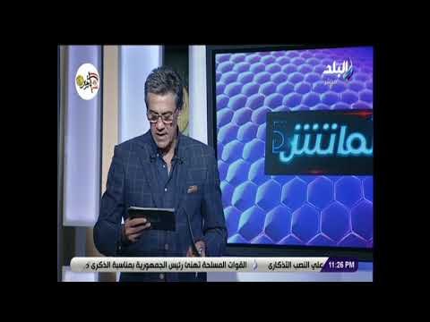 الماتش - جدول ترتيب ومباريات الدوري المصري