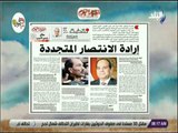 صباح البلد - عمرو الخياط جاء يكتب .. «إرادة الانتصار المتجددة»