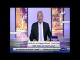 على مسئوليتى - أحمد موسى: الرئيس السيسي أول زعيم عربي يزور البيت الأبيض رسميا عقب إنتخاب ترامب