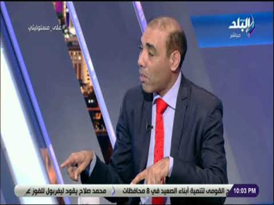 علي مسئوليتي - ايمن سمير : «زيارة السيسي الخامسة للولايات المتحدة .. هي زيارة جني الثمار »