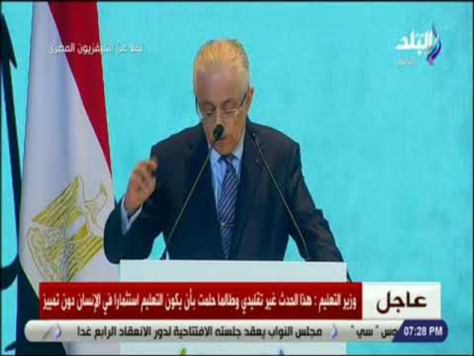 صدى البلد - الرئيس السيسي يتأثر بحديث وزير التعليم عن طفل مصاب بالتواحد