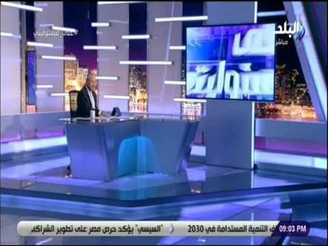 على مسئوليتى - تفاصيل اجتماع أبو العينين مع مراد وهبة وكيل الأمين العام للأمم المتحدة