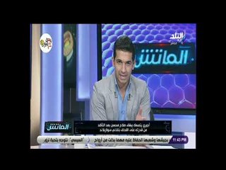الماتش - هاني حتحوت:  أجيري يتمسك ببقاء صلاح محسن بعد التأكد من قدرته على الحاق بلقائي سوازيلاند