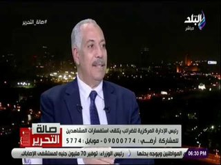 صالة التحرير -  سعيد فؤاد: مصلحة الضرائب أفضل منظومة يتعامل معها الممول