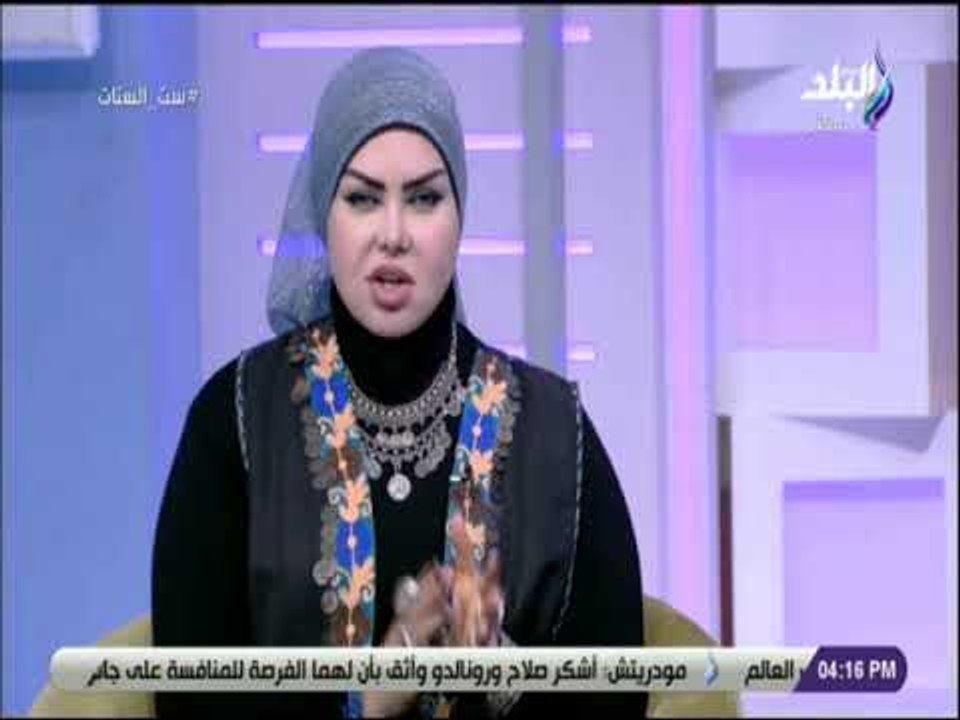 ست الستات - خبيرة تفسير الأحلام صوفيا : عدم تفسير الحلم لا يعني عدم تحقيقه