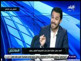 الماتش - أحمد حسن : تركي آل شيخ قادر على الدفاع عن نفسه  وسبه في المدرجات كان مدبر