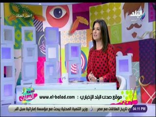 ست الستات - لاول مرة .. رضيعة بقمة السلام للأمم المتحدة