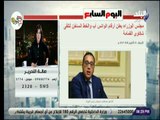 صالة التحرير - الوزراء تعلن أرقام الواتس اب والخط الساخن لتلقي شكاوي القمامة