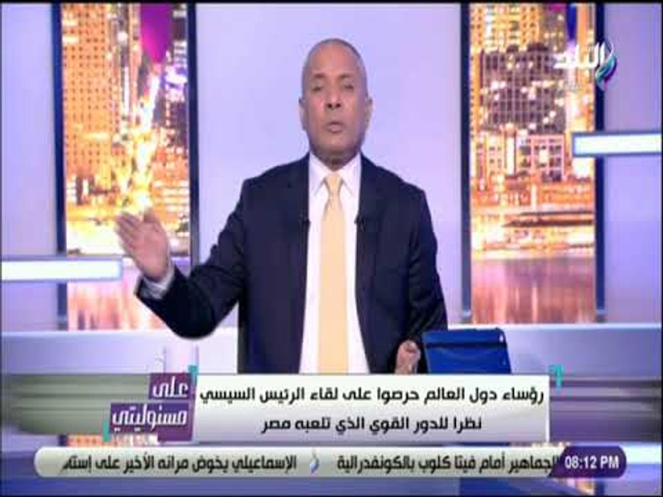 أحمد موسى : «ماذا لو استمر الوضع من 2011 الي اليوم .. مثل سوريا واليمن؟»