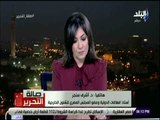صالة التحرير- أشرف سنجر: العلاقات المصرية الأمريكية تطورت ..والأدارة الأمريكية أدركت أهمية مصر