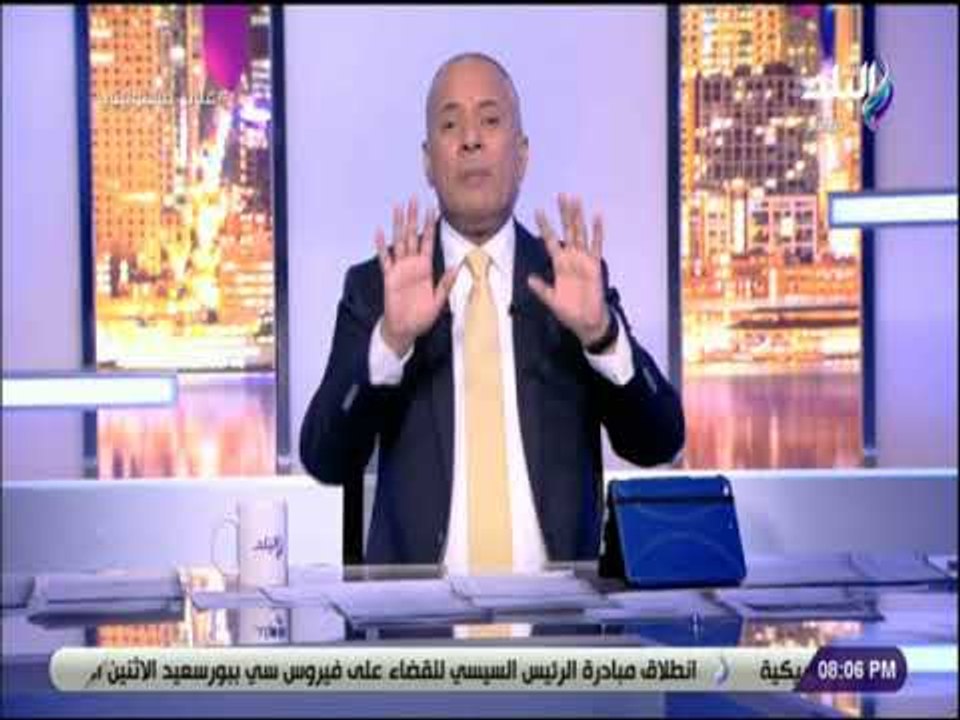 على مسئوليتى - أحمد موسى تعليقا على زيارة السيسي للامم المتحدة : «افتكروا 2011»