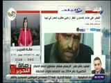 صالة التحرير - العقيد حاتم صابر: القبض على الإرهابي هشام عشماوي يعني القصاص لحقوق الشهداء