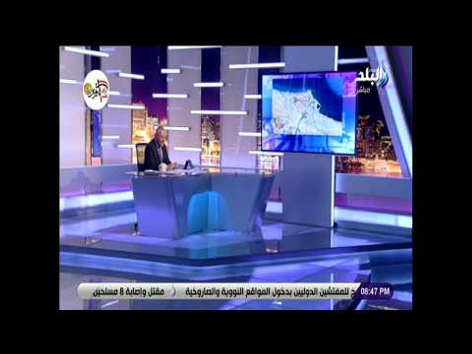 على مسئوليتى - المتحدث بأسم الجيش الليبي يكشف تفاصيل القبض علي الإرهابي هشام عشماوي