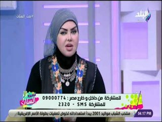 ست الستات - تعرف علي طريقة تغير القدر والرؤية مع خبيرة تفسير الأحلام صوفيا