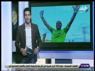 الماتش - هانى حتحوت: يشيد بتألق حارس مرمى المنصورة عاطف نصحي