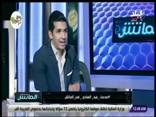 الماتش - مدحت عبد الهادي : «اتمنى العودة للزمالك .. واتطلع للعمل كمدير فني»