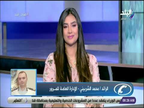 صباح البلد - المرور توضح مناطق أعمال الصيانة خلال عطلة نهاية الأسبوع