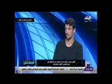 الماتش - طاهر محمد: لم أوقع للأهلي ومستمر مع المقاولين.. وأتمنى الإحتراف بالدوي الاسباني