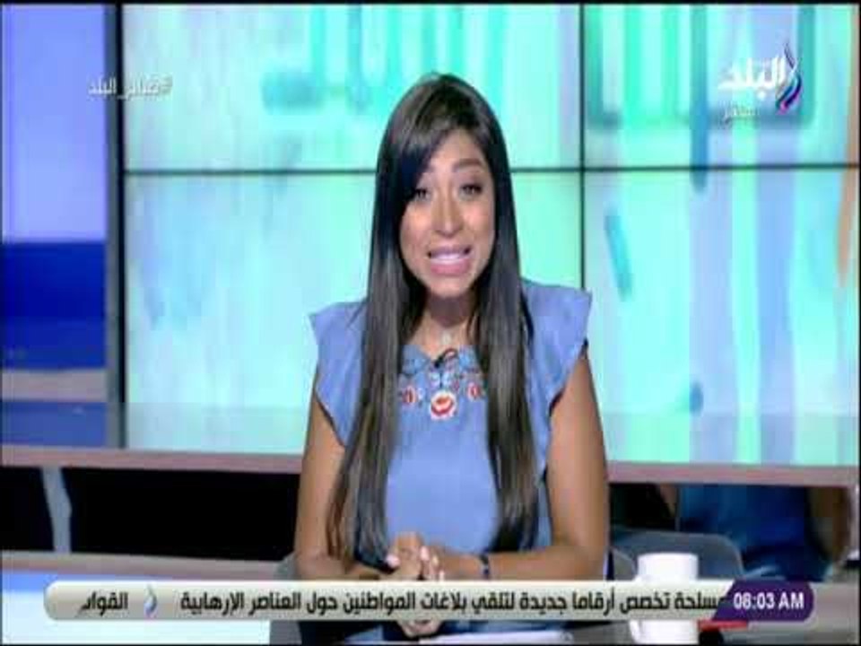 صباح البلد - لميس سلامة: بحب اللي يقدر ظروف الناس وتفترض حسن النية