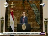 صدى البلد - السيسي : «مصر عندما تقرر فإنها تستطيع»