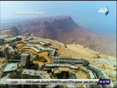 على مسئوليتي - المرحلة الاولى في مدينة الجلاله مساحتها 2050 فدان على ارتفاع 750 فوق سطح البحر»