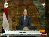 صدى البلد - السيسى: «تضحيات شهداء الجيش أثمرت سلاما وأملا لملايين المصريين»