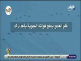 على مسئوليتي - أحمد موسى يعرض البيان السادس للقوات المسلحة في اكتوبر 73