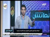 الماتش - هاني حتحوت: الزمالك بطل السوبر المصري السعودي للمرة الثانية في تاريخه