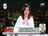 صالة التحرير - المتحدث بإسم مجلس الوزراء : كارت الفلاح سيضمن وصول الدعم لمستحقية