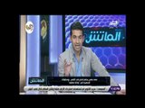 الماتش - هاني حتحوت: سعد سمير يخضع لحقن في الظهر .. ومحاولات لتجهيزه قبل وفاق سطيف