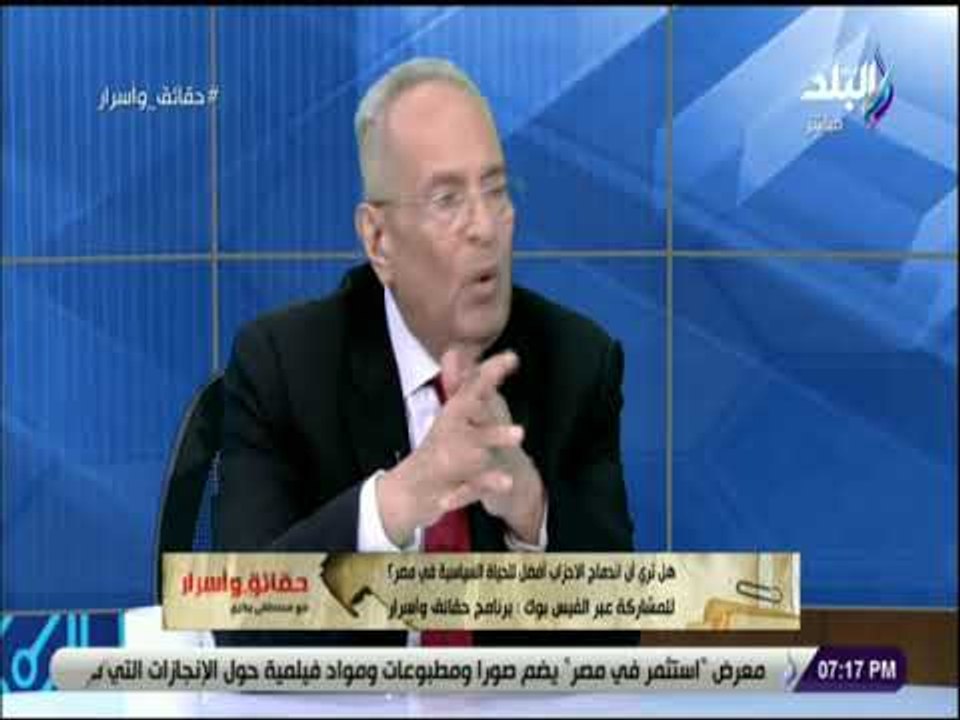 حقائق و أسرار - بهاء أبوشقة: مشروع القانون الذي تبناه النائب محمد فؤاد ليس صادرا عن حزب الوفد