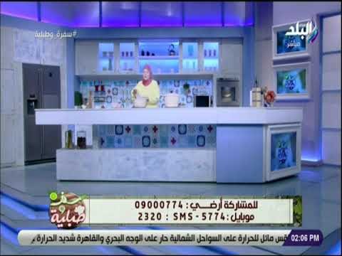 سفرة و طبلية مع الشيف هالة فهمي - طريقة عمل شوربة لسان عصفور بالكبد والقوانص الخطيرة