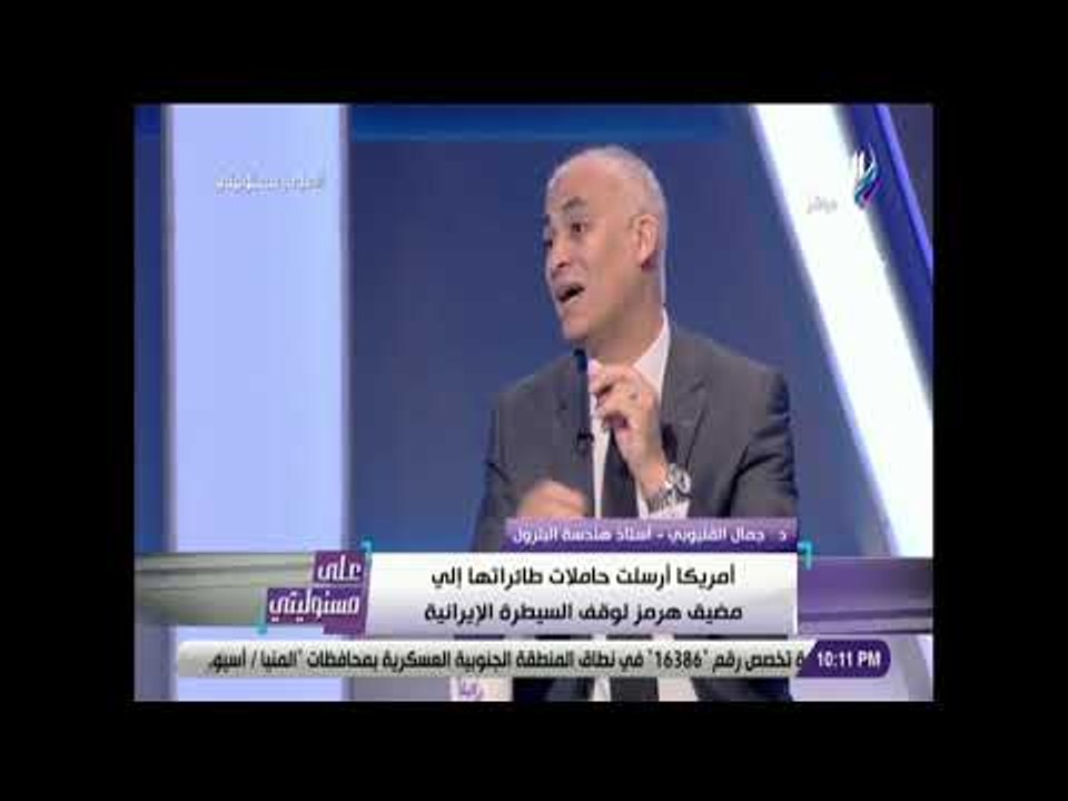 على مسئوليتي- مصر تعاقدت مع شركة إيطالية تعد الناقل الرسمي لـ 25 دولة أوروبية تعتمد على الغاز المسال