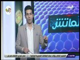 الماتش - أستعراض لأهم الاخبار الرياضية في مصر مع هاني حتحوت