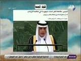 صباح البلد - الجبير: مقاطعة قطر امتداد لجهودنا في مكافحة الإرهاب