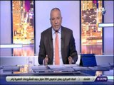 علي مسئوليتي - أحمد موسى مصر تبدأ مسح طبي في التاريخ للقضاء على فيروس سي