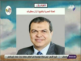 صباح البلد -  جولة في الصحافة المحلية والعربية والعالمية