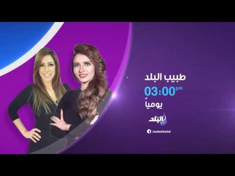 صدى البلد - طبيب البلد يوميا علي شاشة صدي البلد