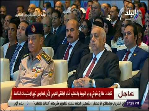 صدى البلد - وزير التعليم: مش عايزين طلاب باحثين عن درجات وشهادات تعلق على الحيط..عايزين باحثين للعلم