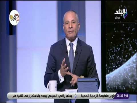 علي مسئوليتي - أحمد موسى يفجر مفاجأة: تركيا تتجسس علي سفارات البعثات الدبلوماسية على أراضيها