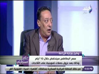 على مسئوليتي - الزراعه : «نعلم جيدا محتركي البطاطس.. وسنواجههم بالقانون»