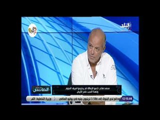 الماتش - مرتضى منصور لا يتعاقد مع مدرب مرتبط مع نادي