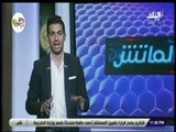 الماتش - هاني حتحوت : الاهلي يفوز علي وفاق سطيف بحضور جماهيري ضعيف وأهداف ضائعه