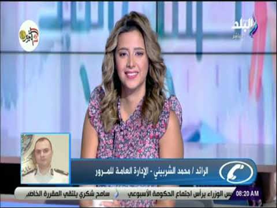 صباح البلد - تعرف علي حالة الطرق وأماكن التكدس...