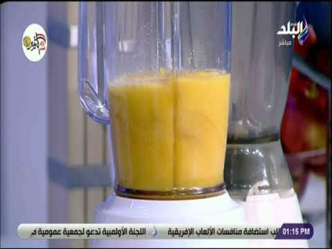 سفرة و طبلية مع الشيف هالة فهمي - طريقة عمل سر عصير المانجو اللذيذ جربيها هتعجبك